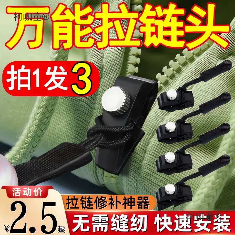 Backpack with zipper, suitcase, changeable universal removable bag