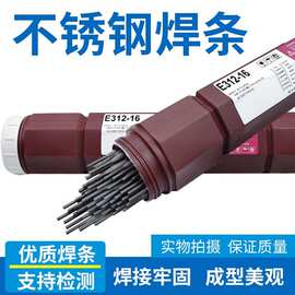 韩国现代 不锈钢焊条S-308L 309L 347 2209 316L 310 309MoL 白钢