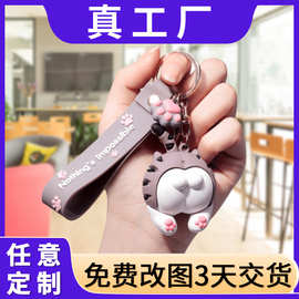 PVC软胶钥匙扣定制立体硅胶公仔企业DIY小挂件猫屁屁汽车背包摆件