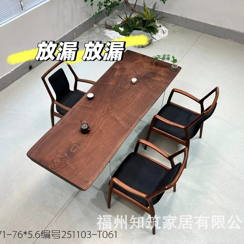 North American Walnut Solid Wood Desk, Office Desk, Computer Desk, Home Executive Desk, Large Office Desk, Whole Board Tea Table