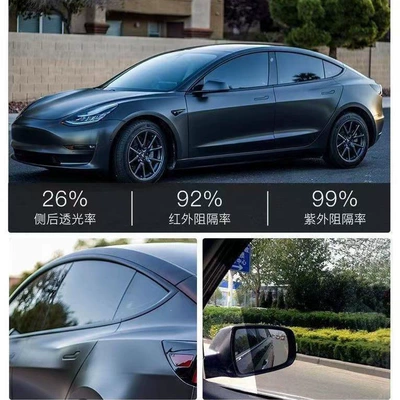 Automotive Film: Solar Film, Car Insulation Film - default-item-h-diamond-series-side-rear-guard-high-concealment-heat-insulation-92