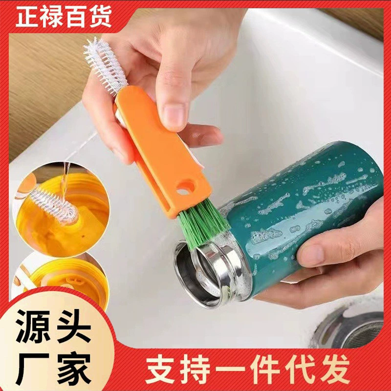 Крышка чашки «Три в одном», очищающая чашка, щетка для очистки артефактов без мертвого угла, термос, щетка для бутылок с молоком, щетка для морковной чашки