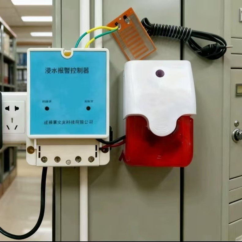 供应仓库浸水报警器，无线浸水报警器，水浸溢水报警信号通知