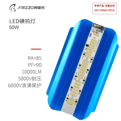 LED Iodine tungsten lamp Cast light Highlight waterproof Construction workers Stall Gear energy saving light Genuine sun lamp