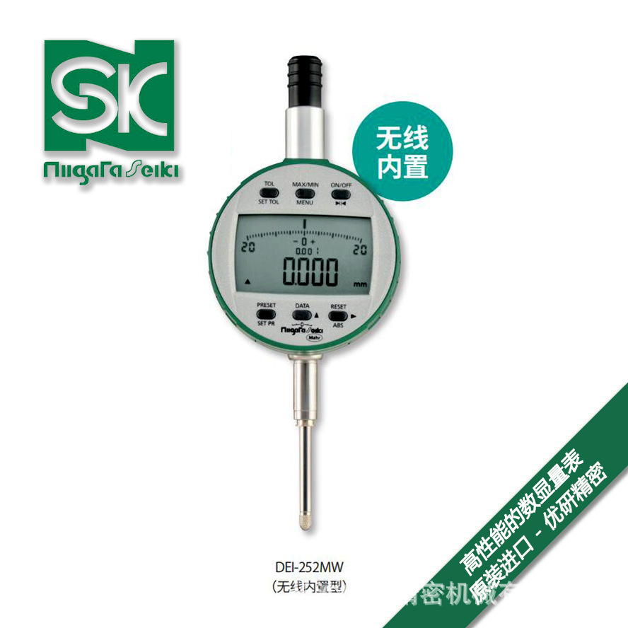日本SK新泻马尔mahr精密数显量表DEI-122MW