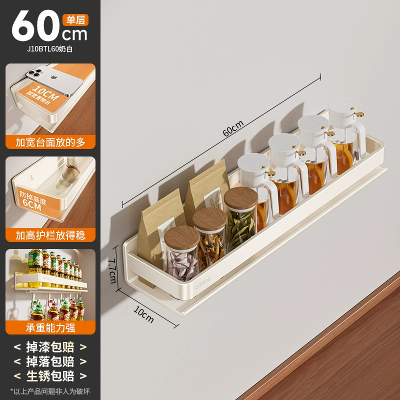 Shelf Rack Stainless Steel Storage Box Kitchen from Yomiego