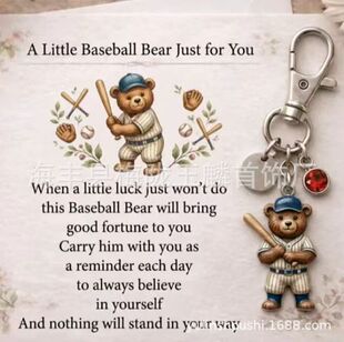 �羳�¿� Baseball Bear Keychain������耳׿�
