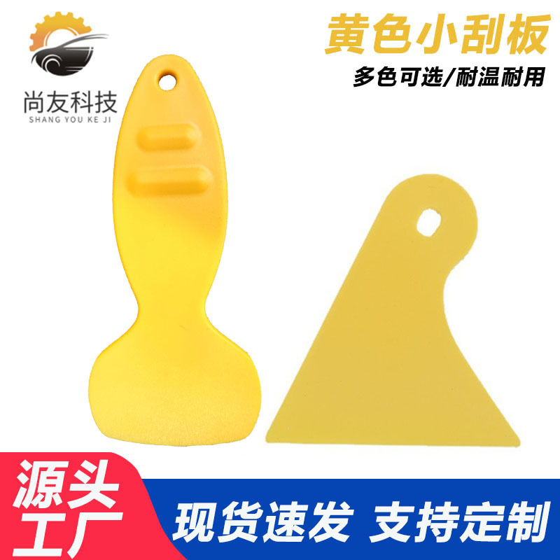 Yellow sticker