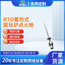 RTO���ʽ�����t�c�� �c���x�әz�yһ�w�����愂ֱ ����t����