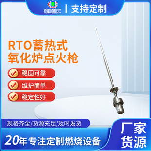 RTO���ʽ�����t�c�� �c���x�әz�yһ�w�����愂ֱ ����t����