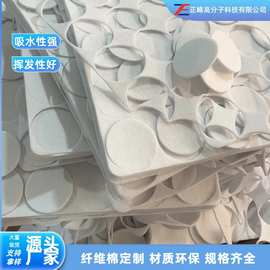 棉芯香水替换棉片吸水棉片 挥发性好香氛吸油吸水海绵垫 异形纤维