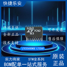 ȫ LTC3260EMSE ӡ3260 NƬMSOP-16 Է