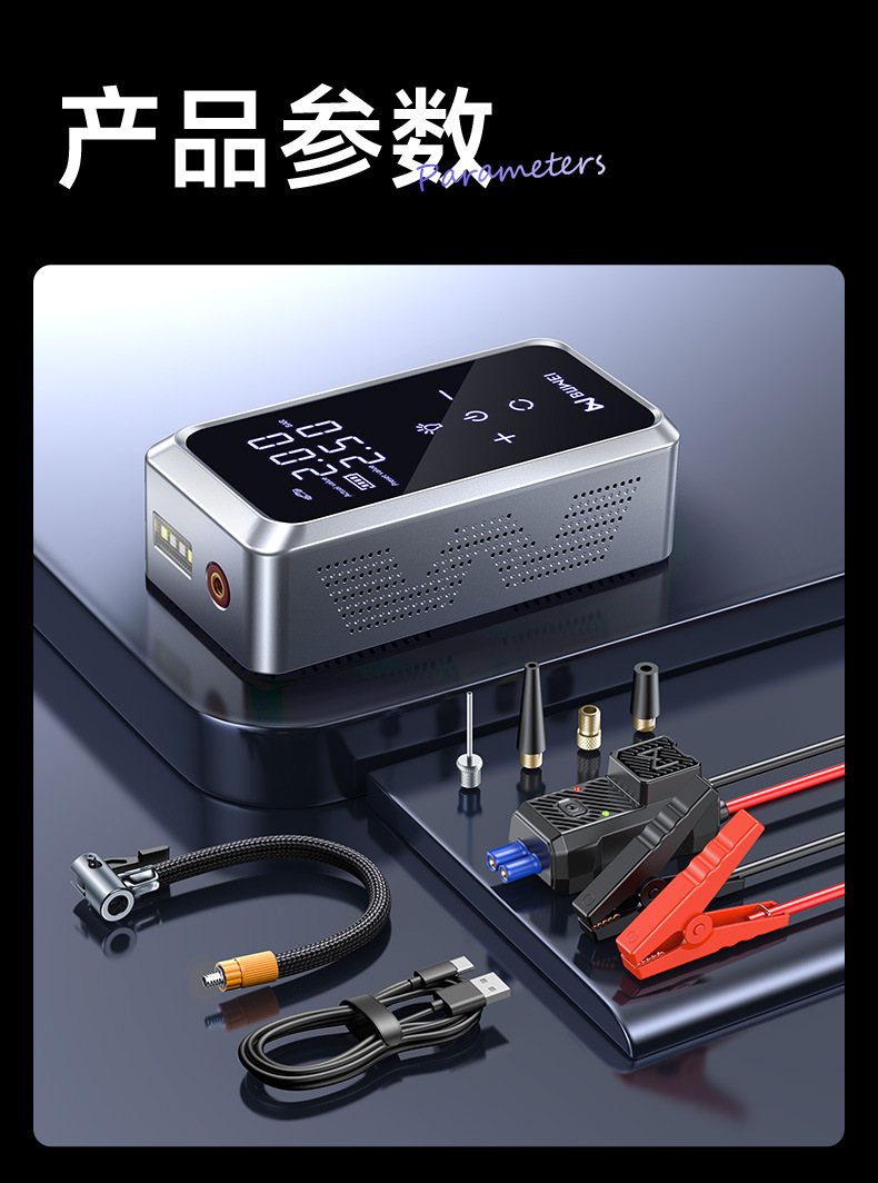 [Cp12] Buwei Car Emergency Jump Starter with Built-In Car Air Pump and Power Bank 12V