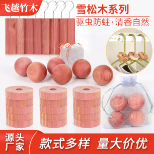 ��Ȼ�tѩ��ľ����Ь����x������������ԭľ����Ȼ��ľ����x��