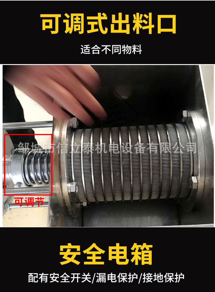 斜筛_11.jpg