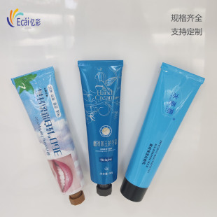 Factory Direct Supply of Medicinal Aluminum Tube Acne Cream Hair Dye Cream Hand Cream Ointment Metal Tip Aluminum Tube Packaging