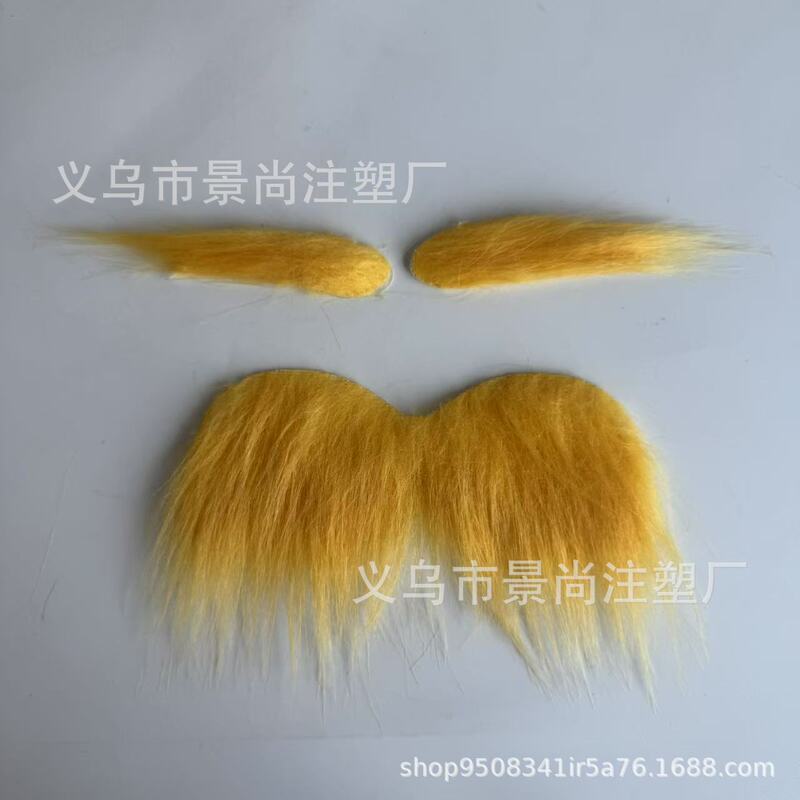万圣节仿真胡子黑色假胡子表演道具派对用品大胡子假胡须八字胡|undefined