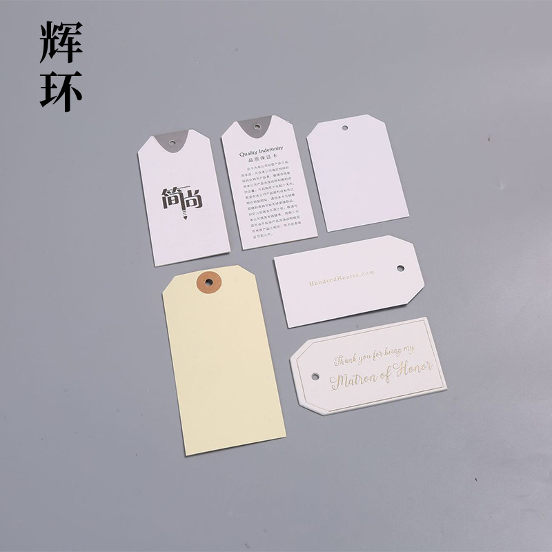 服装烫金吊牌可印刷logo高端服饰男装女装童装吊牌卡品牌标签定制