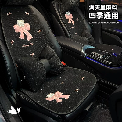 Car seat cushion, summer cooling pad, suitable for all seasons, cute KT cat single-piece car pad, breathable linen car seat cover