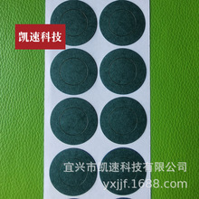 33140�늳�32140���������z�^���|ͬ�ĈA33*18���ļ��|Ƭ0.28mm