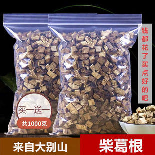 �I1��1 ����Ƭ500g����ˮ����l��������K��؛��؛