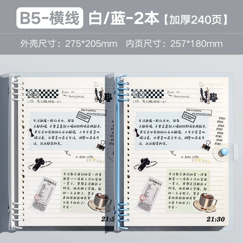 Laptop, removable book for elementary school students, tear-off sheet, A5, for students, increased thickness