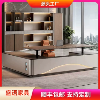智能升降班台电动升降老板桌 静音双电机轻奢定制办公桌
