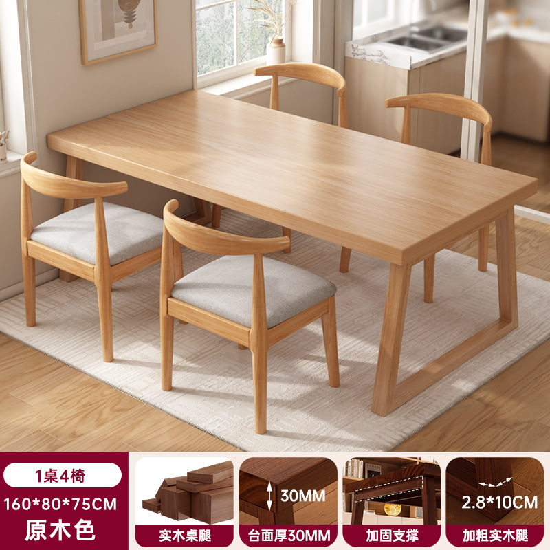El tablero de la Mesa de 30 mm engrosa 1 Mesa y 4 sillas de madera cruda 160 * 80 * 75