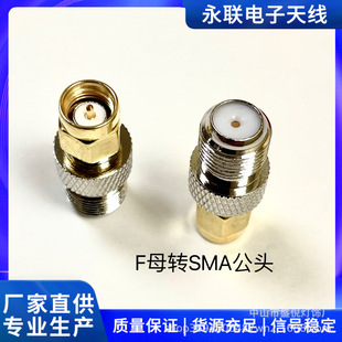 British F female head to SMA male RF adapter TV- F antenna TV line mobile phone signal amplifier