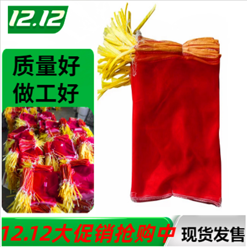 PddScreenShot_20241205235947