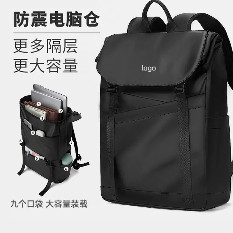 爆款双肩包可定logo男士商务休闲电脑背包经典百搭轻便旅行背包