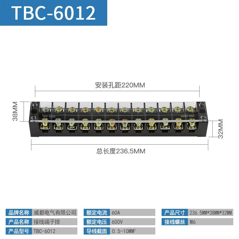Большая текущая монтажная клемма TBC6003 TB60A/3/5/6/12P ряд проводки TB100A/4P -bit колонка проводки