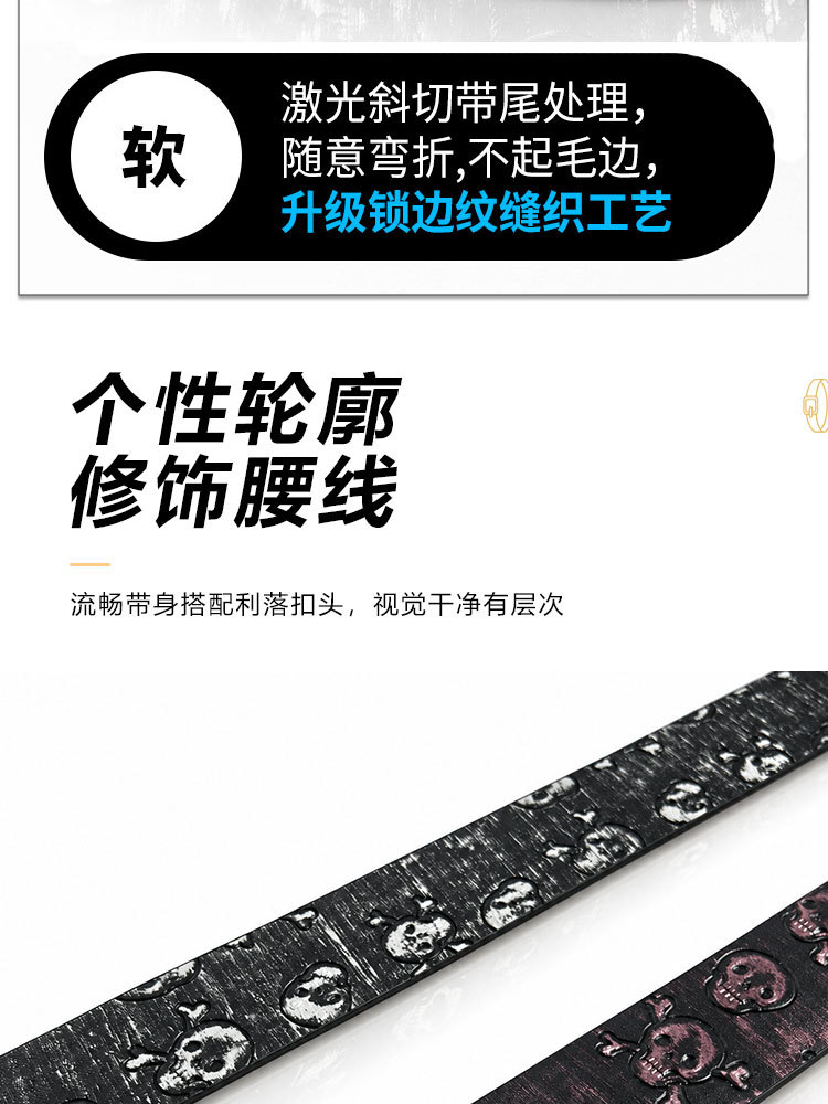 Vintage Skull Belt erkek retro kafatası bel kemeri punk motosiklet tarzı metal tokali trendyçi deri kemer