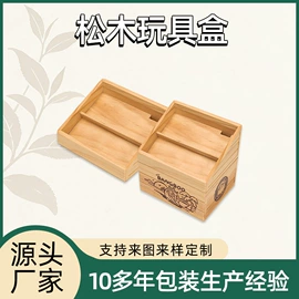 木盒;木质工艺品;摆件支架