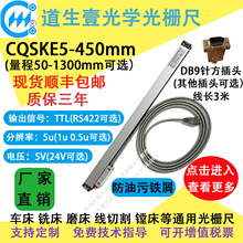 ��ųߔ��@��S��ֱ�NCQSKE5 -450mm 5un 5v���݌�����Ҧ�����N��