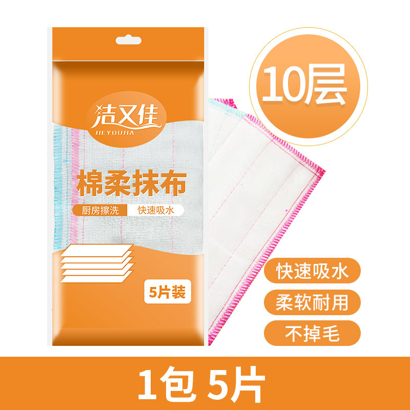 주방용 행주 10겹 30*30