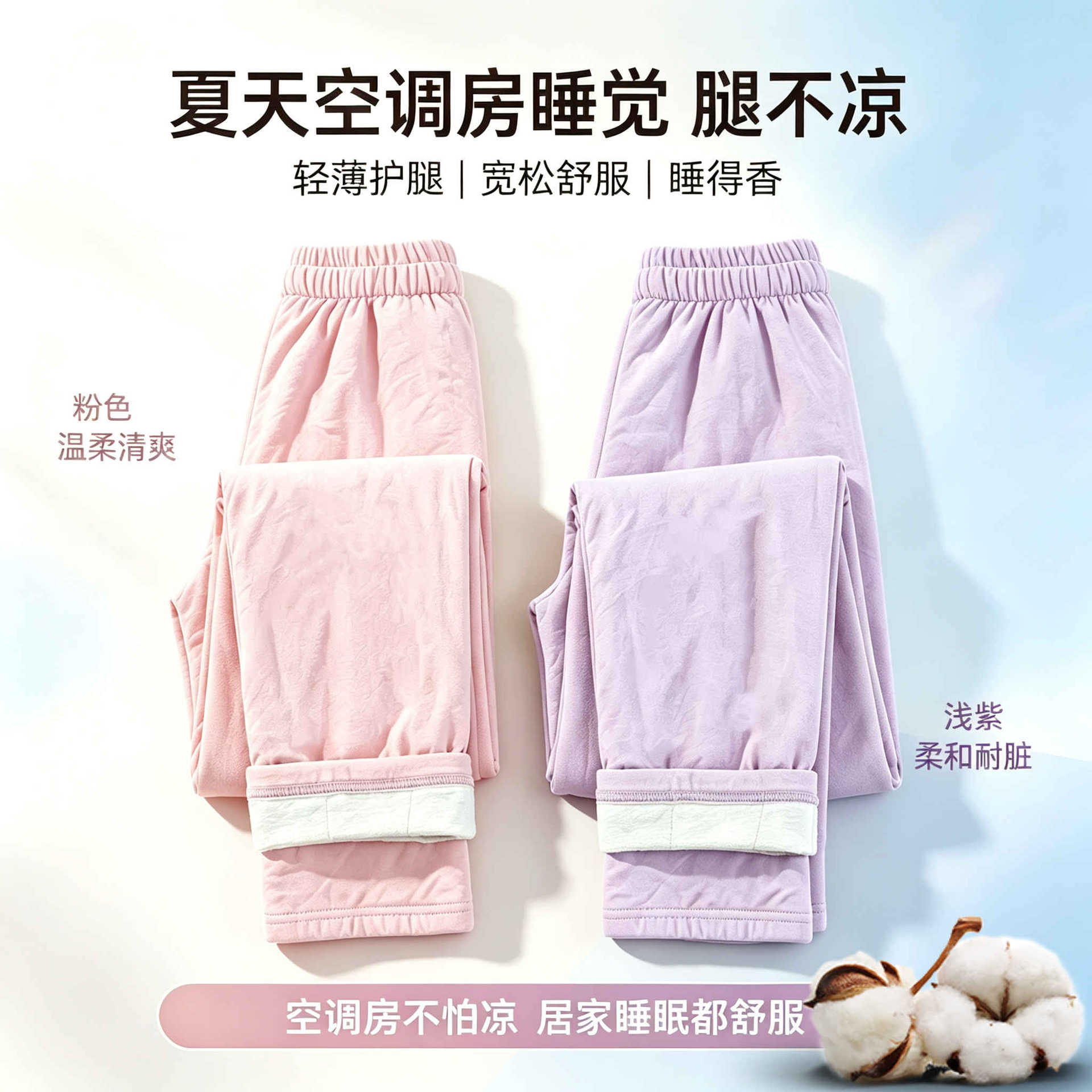 0.05kg Cotton Summer Health-Preserving Pants, Pure Cotton, Traditional Chinese Medicine, Moisture-Wicking, Cold-Relieving, Cotton-Lined, for Women with Old Cold Legs, Thin Thermal Pants