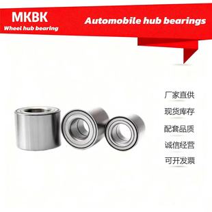 Car Wheel Hub Bearing Dac38720036/33 38Bwd12 Is Suitable for Toyota Silent Load-Bearing and Wear-Resistant
