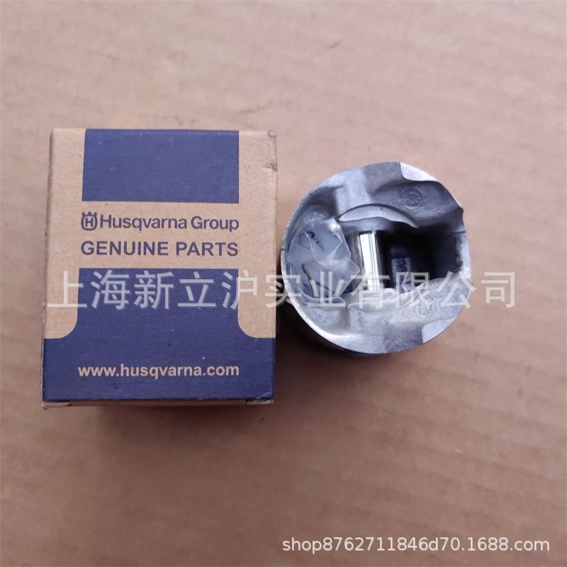 适配胡斯华纳富世华555油锯活塞总成584 80 78-06