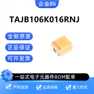 TAJB106K016RNJ ȫ��ԭ�b��Ʒ AVX �NƬ�g��� 10uF &plusmn;10% 16V
