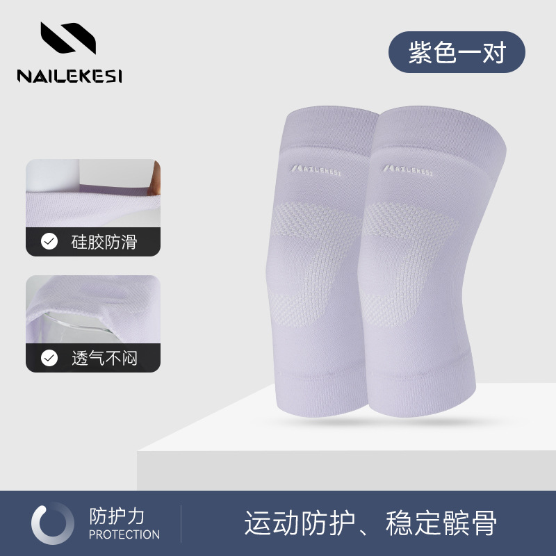 Rodilleras deportivas, habitación con aire acondicionado de verano, rodilleras finas de punto, protectores de piernas a prueba de frío, equipo de protección transfronterizo para el calor de las articulaciones profesionales