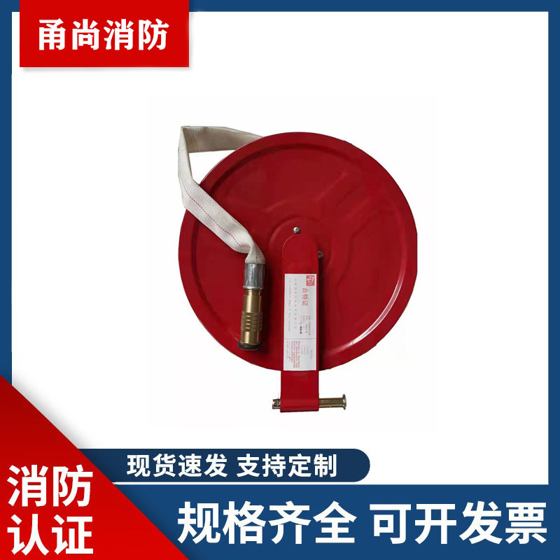 消防水带轻便消防水龙带15米20米25米LQG16-30米家用消防水管卷盘