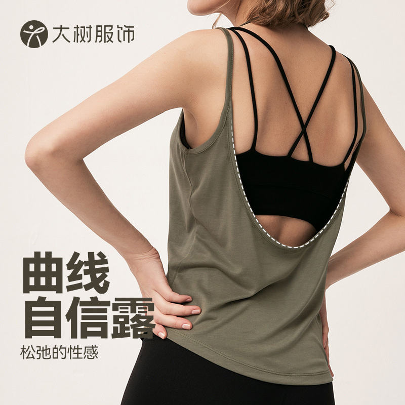 Backless Yoga Tank Top for Women, U-Shaped Strap Sports Fitness Top, Pilates Training Wear, Yoga Clothing Backless Yoga Tank Top for Women, U-Shaped Strap Sports Fitness Top, Pilates Training Wear, Yoga Clothing