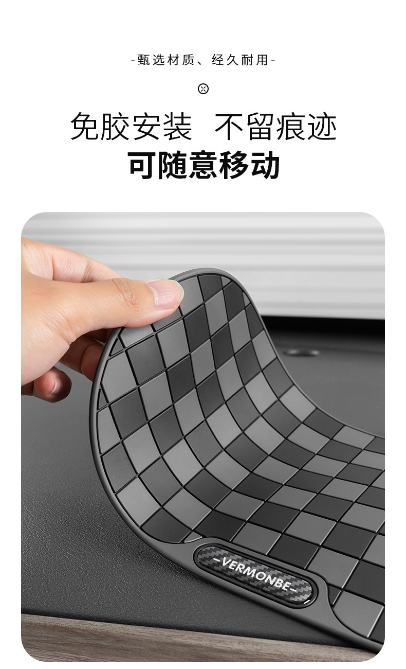 Suitable for Honda Accord, Fit, Lingpai, Zrv, Zhaoying Anti-Slip Mat, Dashboard Storage Mat
