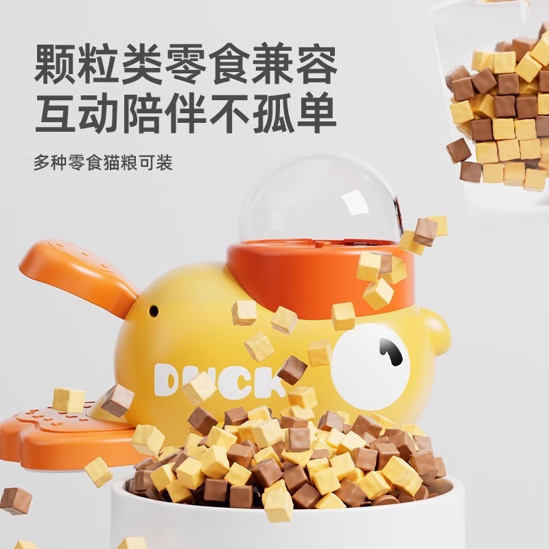 狗狗漏食器小黄鸭脚踩投食器小狗训导玩具消耗精力冻干发射器玩具