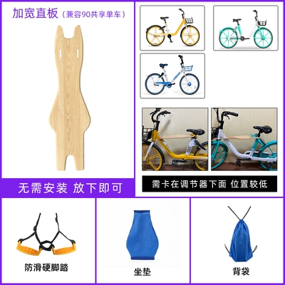 Motorcycle child seat — child seat with baby artifact - no-3-straight-hard-pedal-seat-cushion-backpack