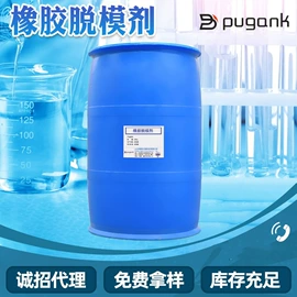 纺织柔软剂;防水剂;硅橡胶