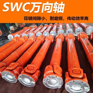 SWC ISWPʮ���f���SWDBH�����p���͂����S���I��s�f���S���S��