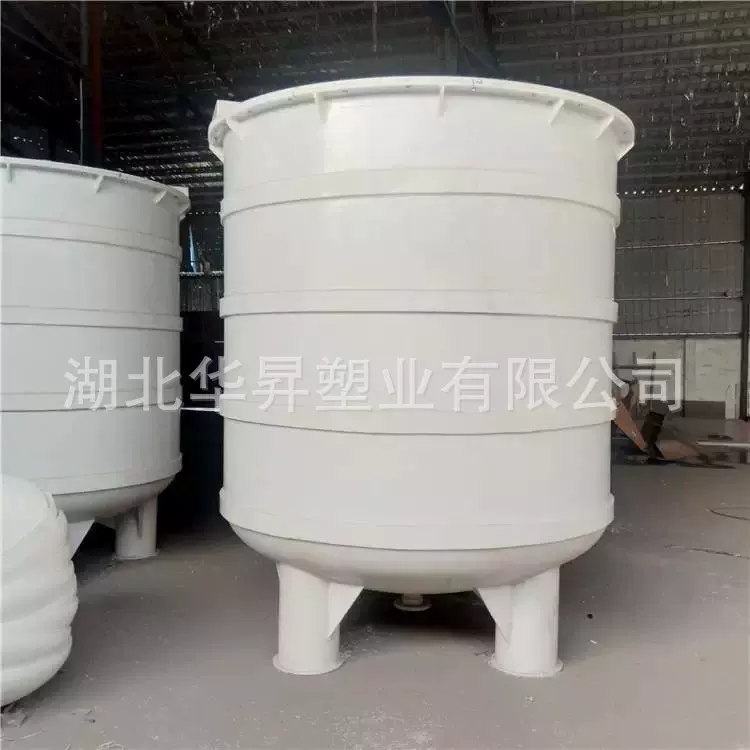 汉中市华昇塑业 聚丙烯PPH搅拌罐 塑料缠绕桶 高效搅拌用途广泛