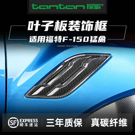 其他汽车外饰;其他汽车内饰;扶手/把手